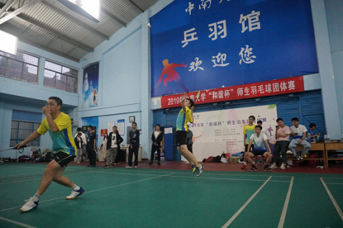 羽毛球1.png 羽毛球1.png